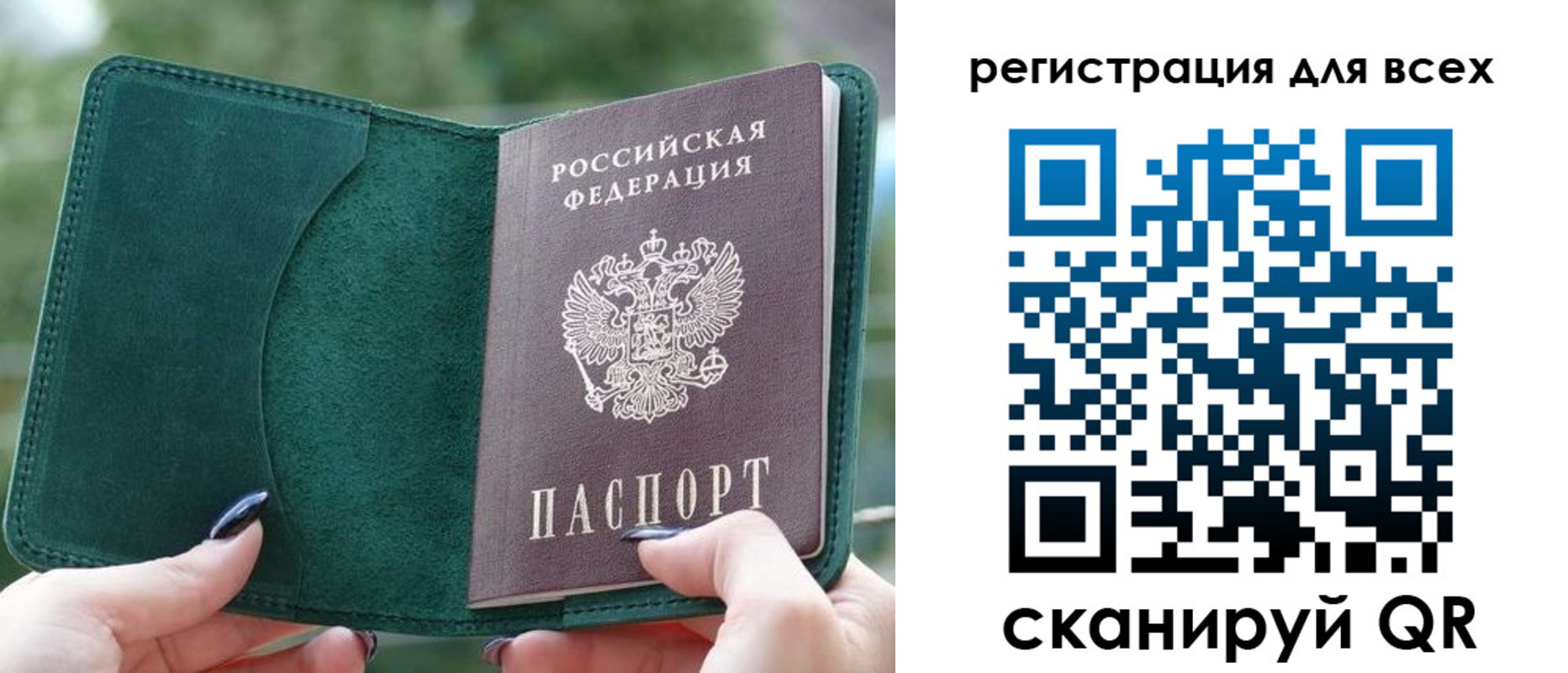 форма 3 в Бородино